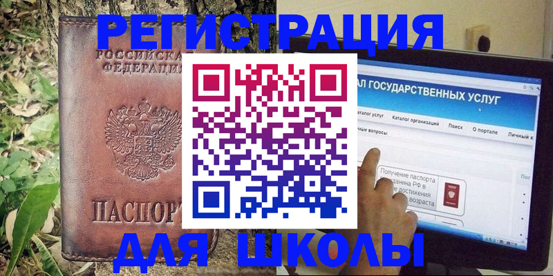 временная регистрация законно в Киренске